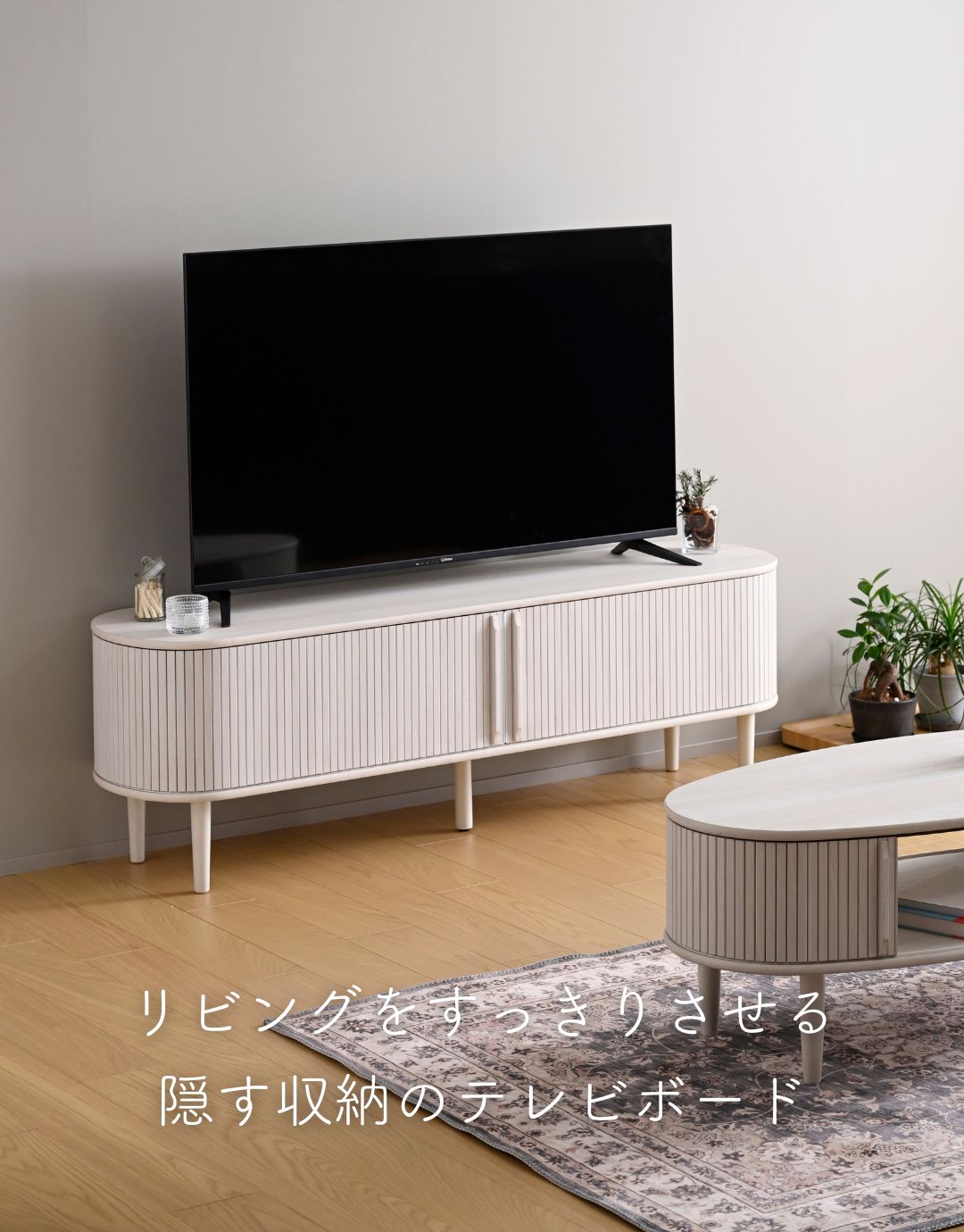 楽天市場】テレビ台 テレビボード 引き戸 蛇腹 幅150 奥行38 高さ48cm