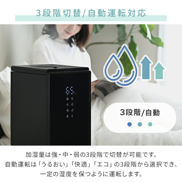 楽天市場】加湿器 スチーム式 キューブ型スチーム式加湿器 3.4L 上部