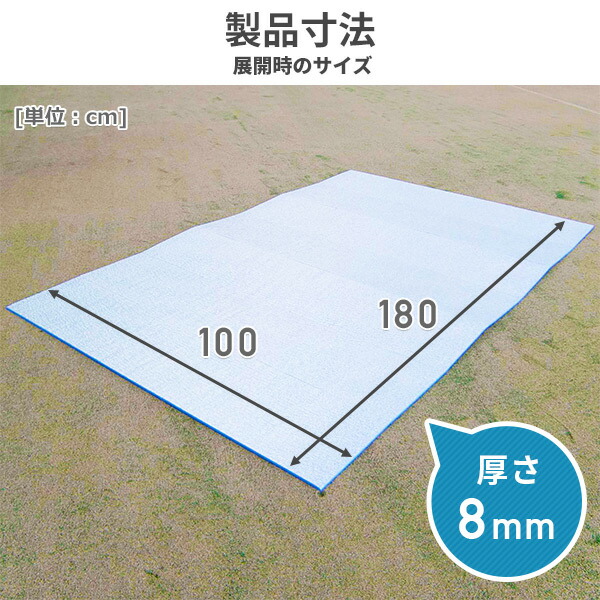 楽天市場】レジャーマット レジャーシート 折りたたみ 厚手 極厚