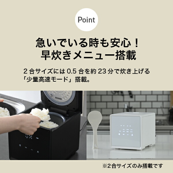 楽天市場】【10%OFFクーポン 3/11 09:59まで】炊飯器 2合炊き 4合炊き