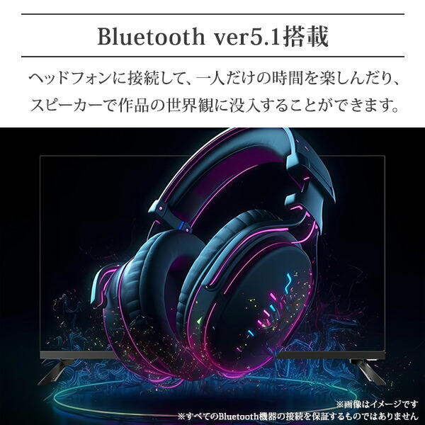 楽天市場】テレビ 32型 32型テレビ 液晶テレビ ネット動画対応