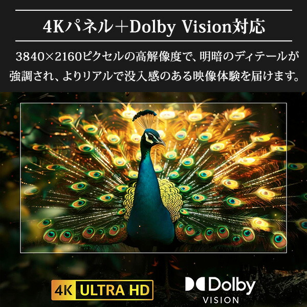 楽天市場】テレビ 43型 43型テレビ 液晶テレビ ネット動画対応 4K 43