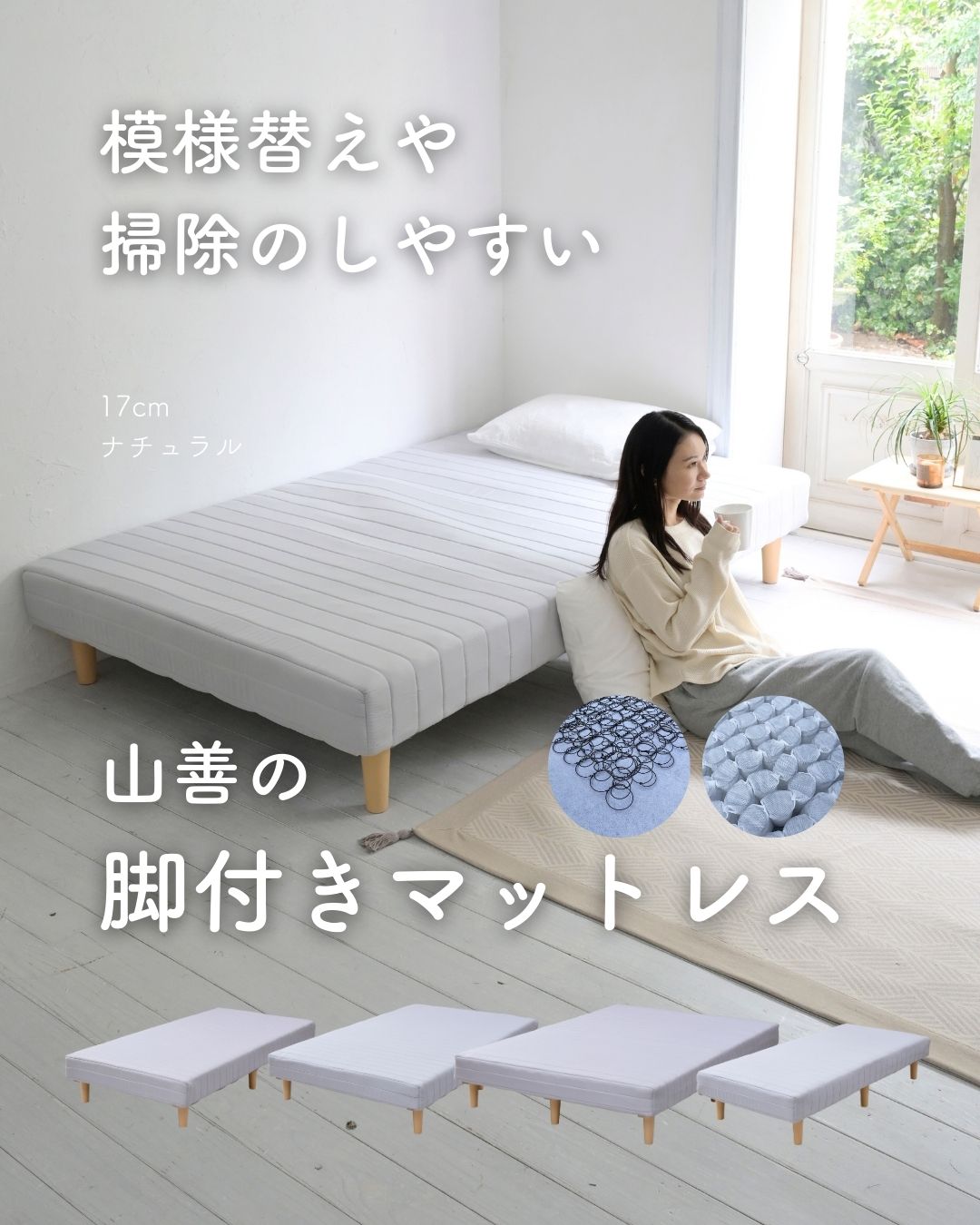 楽天市場】日時指定OK 組み立て簡単 脚付きマットレス シングル