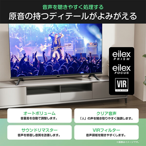 楽天市場】フルハイビジョン液晶テレビ 32V型 3年保証 2K Wチューナー