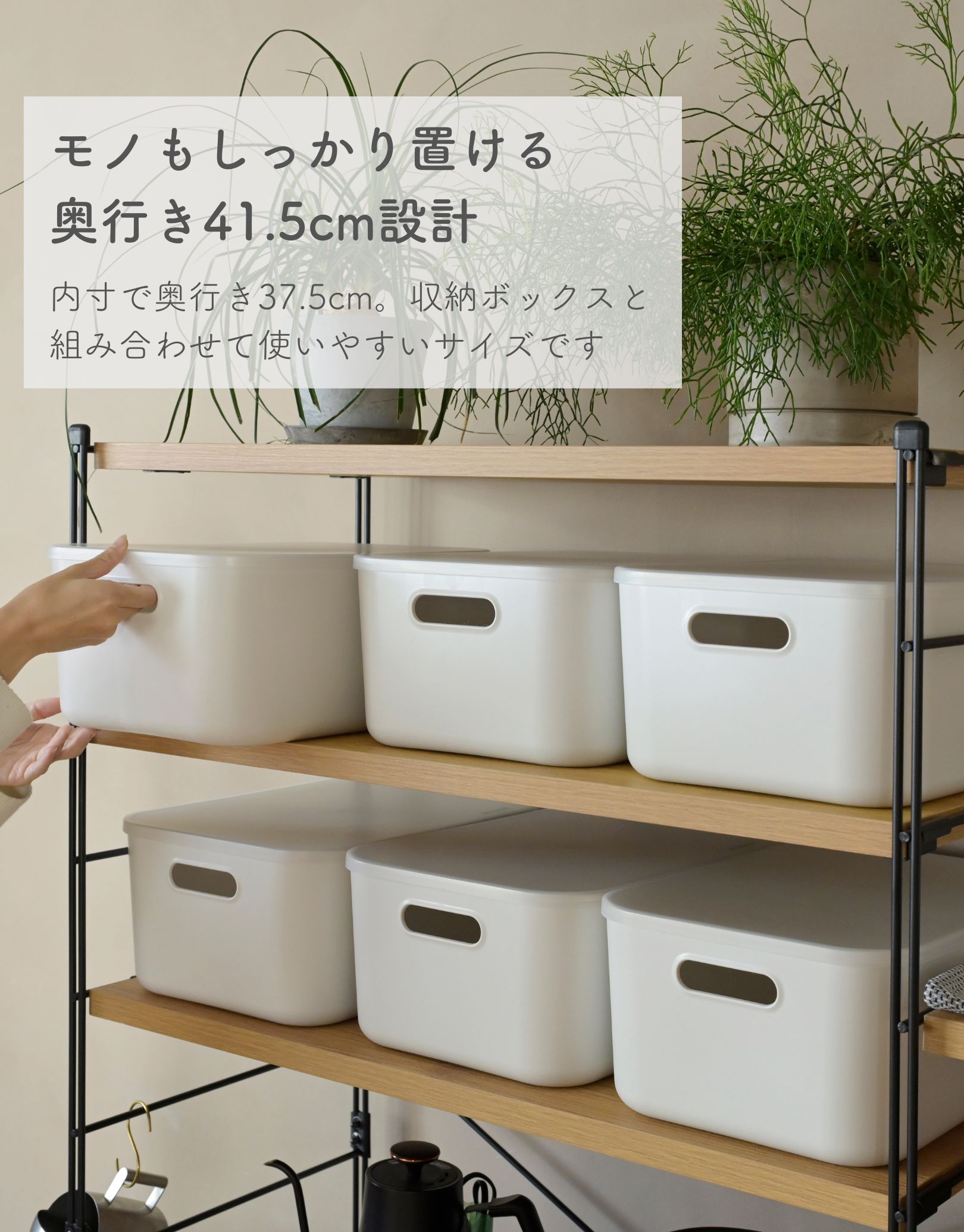 楽天市場】ラック キッチンラック 木製棚板 5段 幅85.5/65 奥行41.5 高