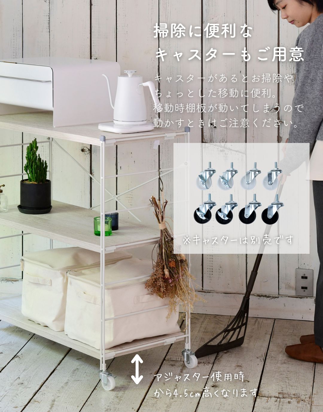 楽天市場】ラック キッチンラック 木製棚板 5段 幅85.5/65 奥行41.5 高