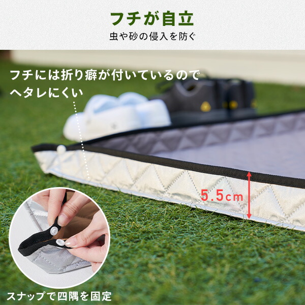 楽天市場】レジャーシート アウトドア ピクニックシート 厚手 大判 150