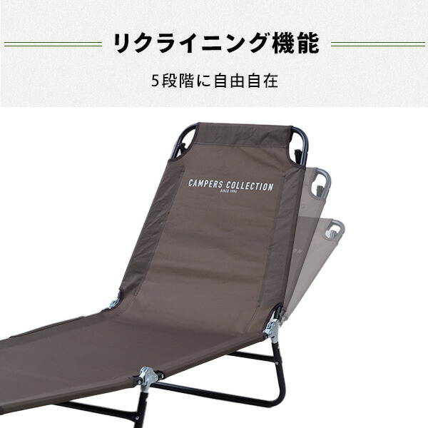 楽天市場】アウトドアチェア リクライニング キャンピングベッド