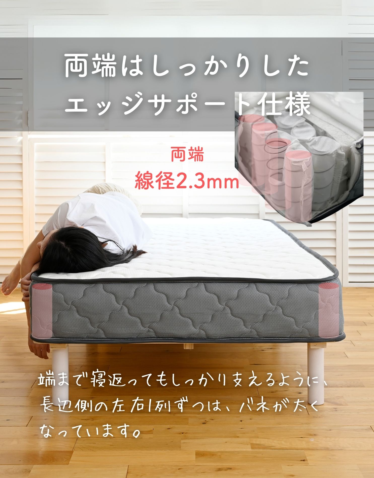 楽天市場】マットレス ポケットコイル 厚み20cm シングル/セミダブル