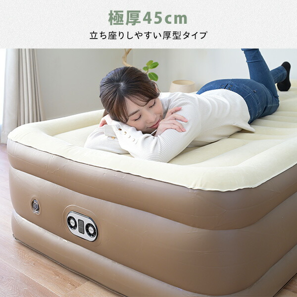 楽天市場】コードレスポンプ内蔵 電動エアベッド 極厚 シングル 注入