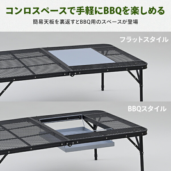 楽天市場】アウトドアテーブル バーベキュー テーブル 折りたたみ