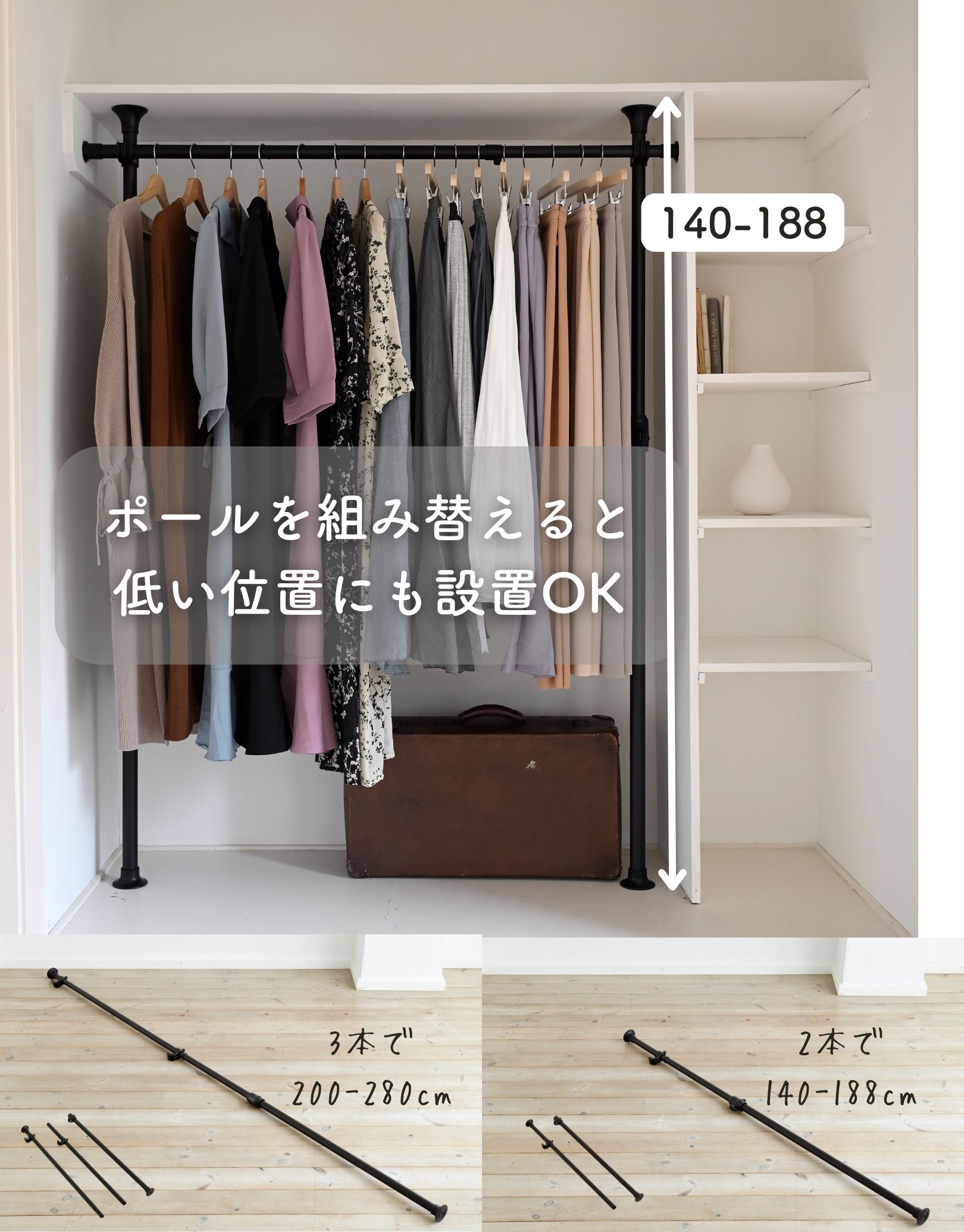 楽天市場】【10%OFFクーポン 3/11 09:59まで】天井突っ張り式 ハンガー