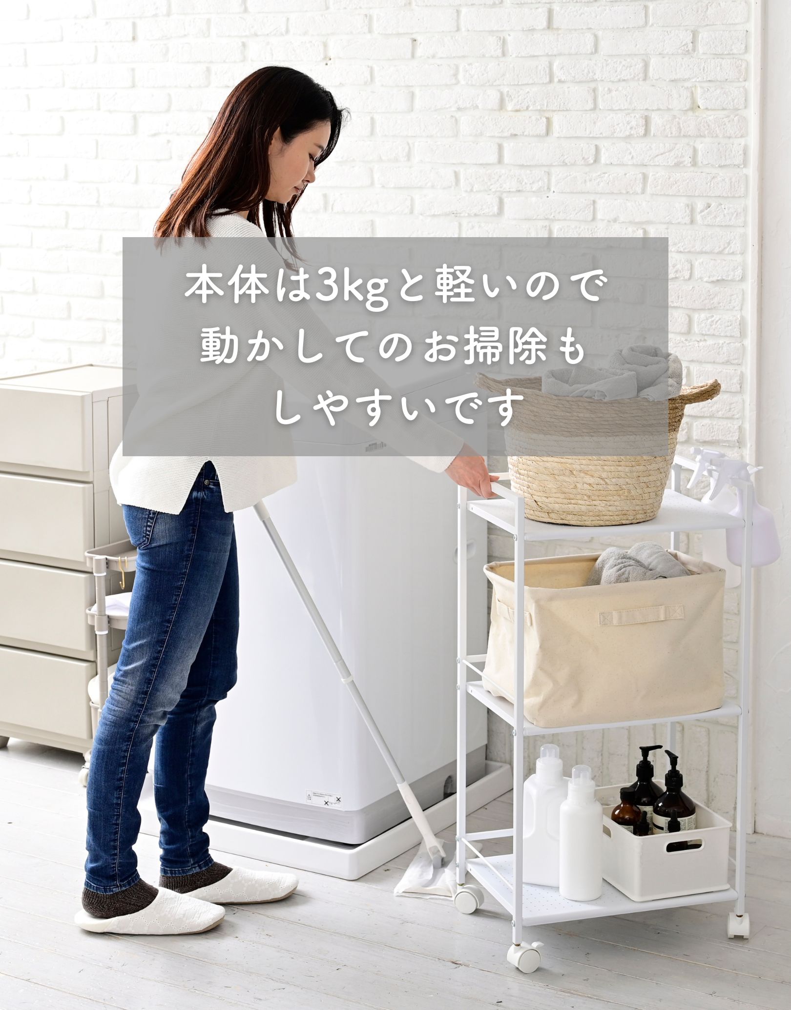 楽天市場】キャスター付きスチールラック 2段 3段 幅42.5 奥行30 高さ