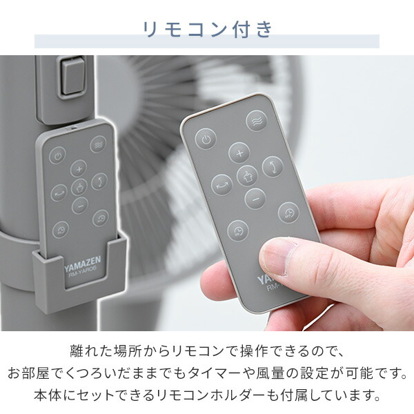 楽天市場】扇風機 DCモーター dc扇風機 ミニリビング扇風機 PD対応