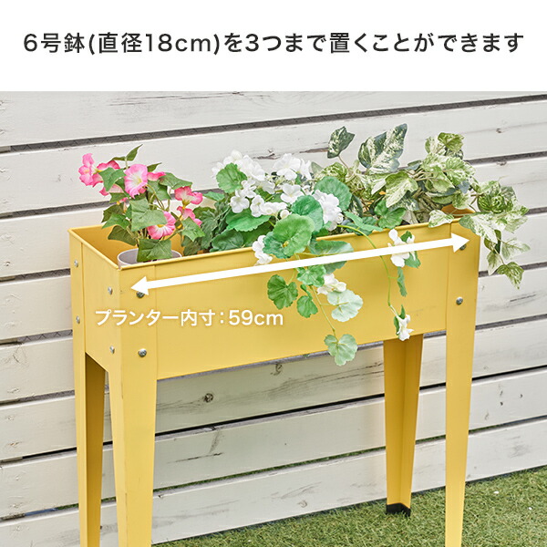 楽天市場】プランター ガーデンプランター カラフル スチール製 花壇
