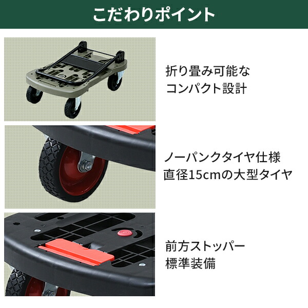 楽天市場】オフロード台車 タフカート 台車 折りたたみ 軽量