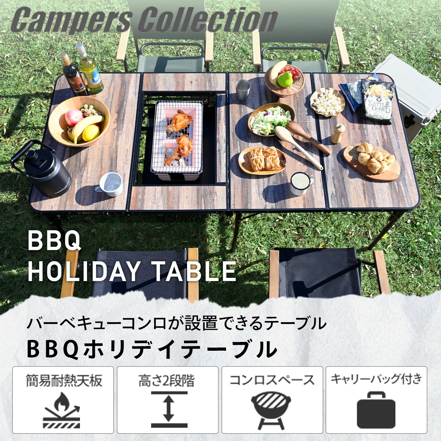 楽天市場】【10%OFFクーポン 3/16 23:59迄】アウトドアテーブル