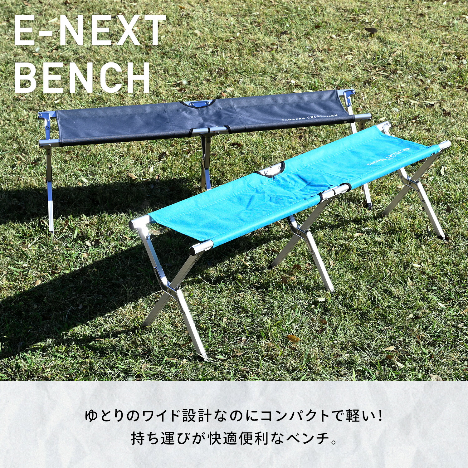 楽天市場】アウトドアチェア 折りたたみ ベンチ アルミ 軽量 2人掛け