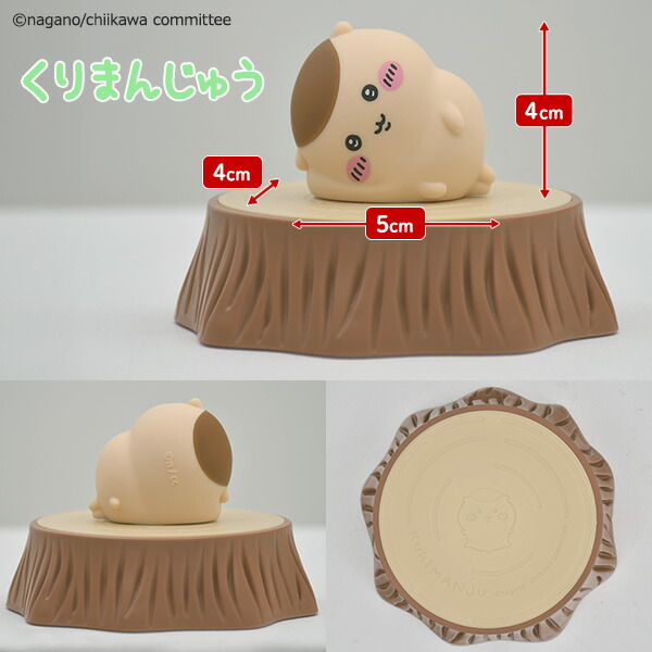 楽天市場】ちいかわ オイテミテライト デスクトップライト (ちいかわ