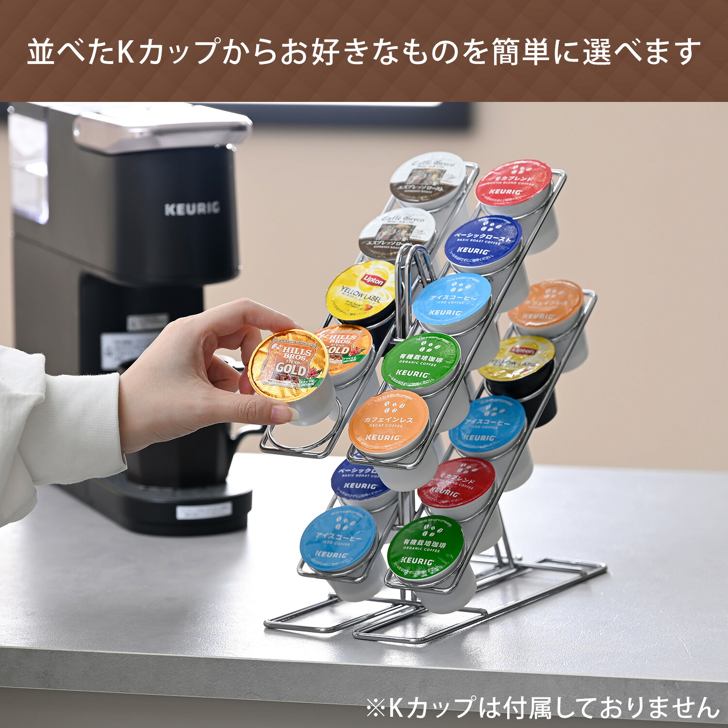 楽天市場】キューリグ専用 Kカップストッカー K-Cupストッカー J83005