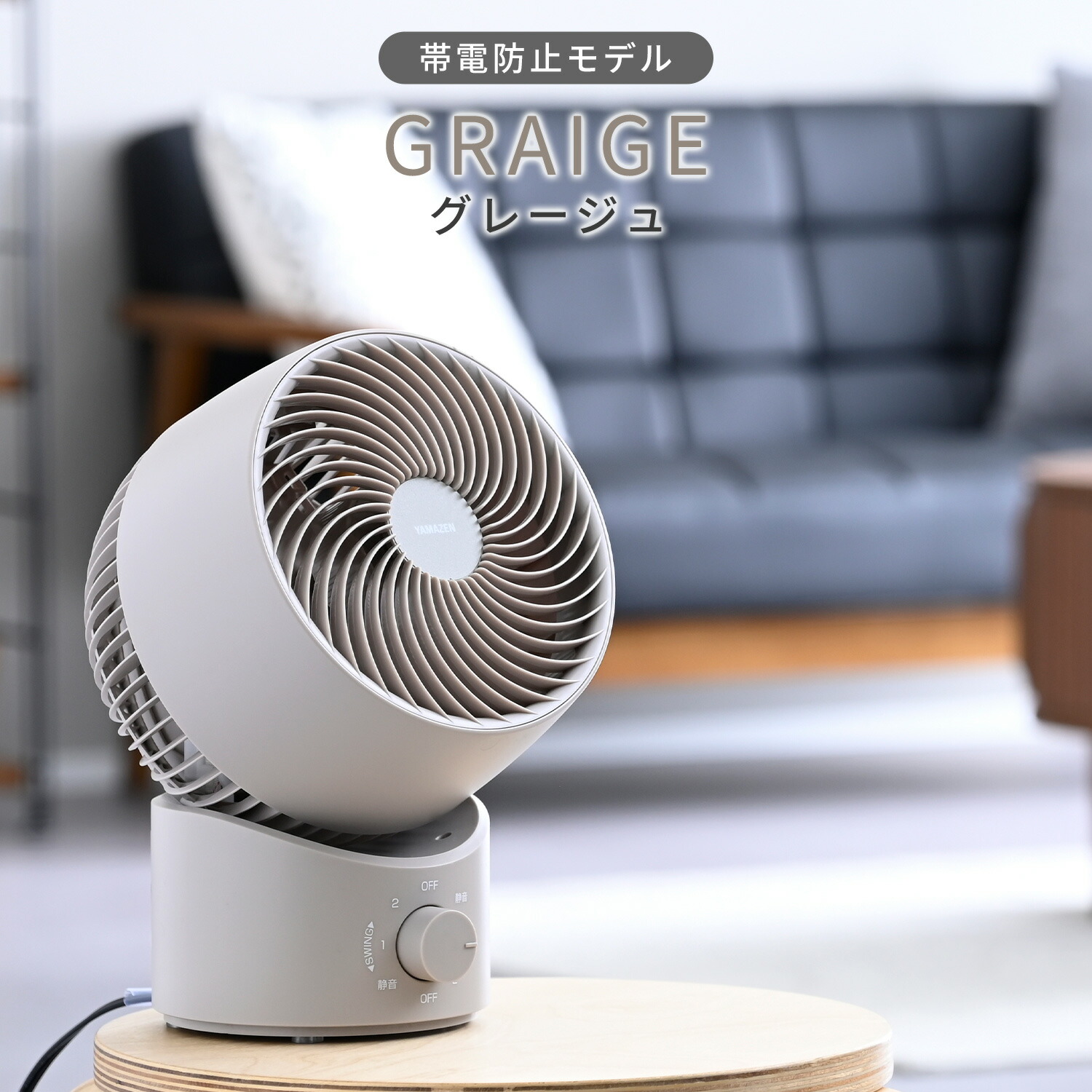 楽天市場】洗える サーキュレーター 全分解サーキュレーター 左右自動