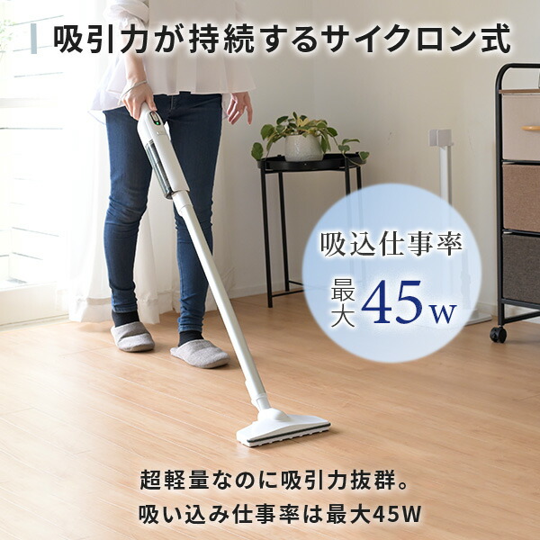 楽天市場】掃除機 コードレス 充電式 軽量 820g コードレススティック