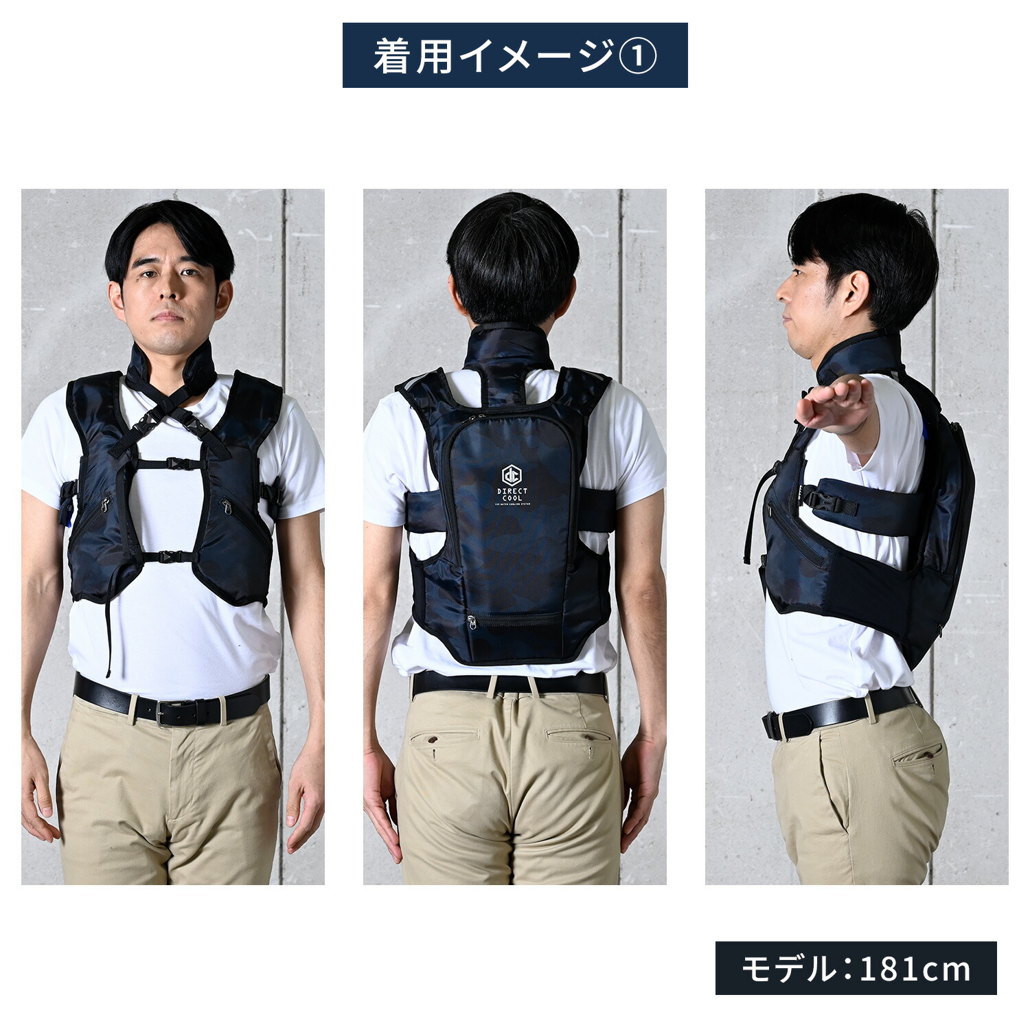 楽天市場】水冷服 水冷ベスト 2025年モデル ダイレクトクール