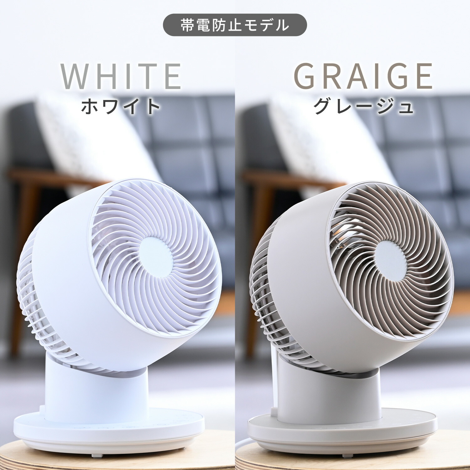 楽天市場】サーキュレーター 上下左右首振り dcモーター 帯電防止 PD