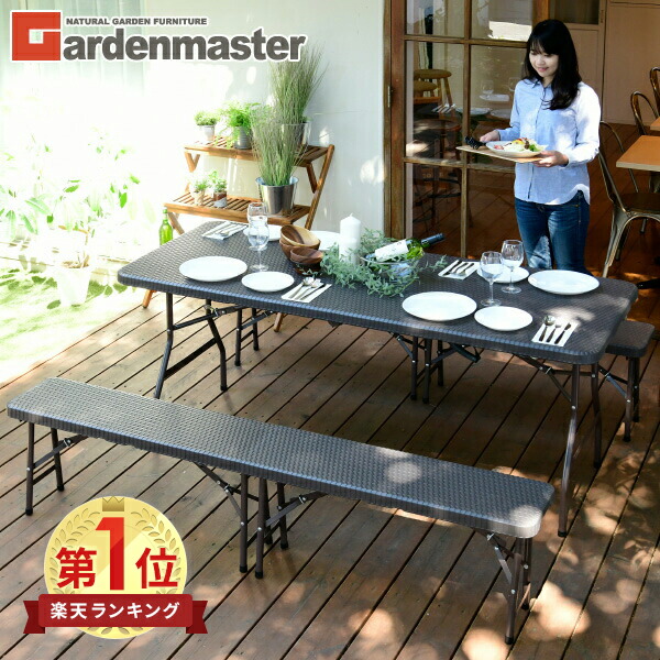 楽天市場】【セール特価 3/11 09:59まで】ガーデン テーブル セット