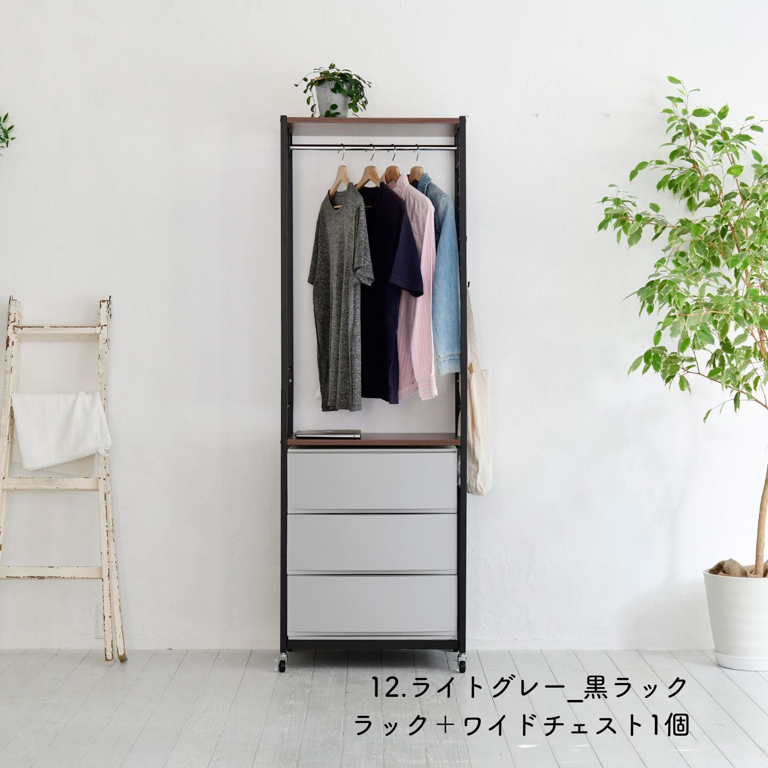 楽天市場】ハンガーラック チェスト 上置き用 棚付き 幅73/59 奥行42