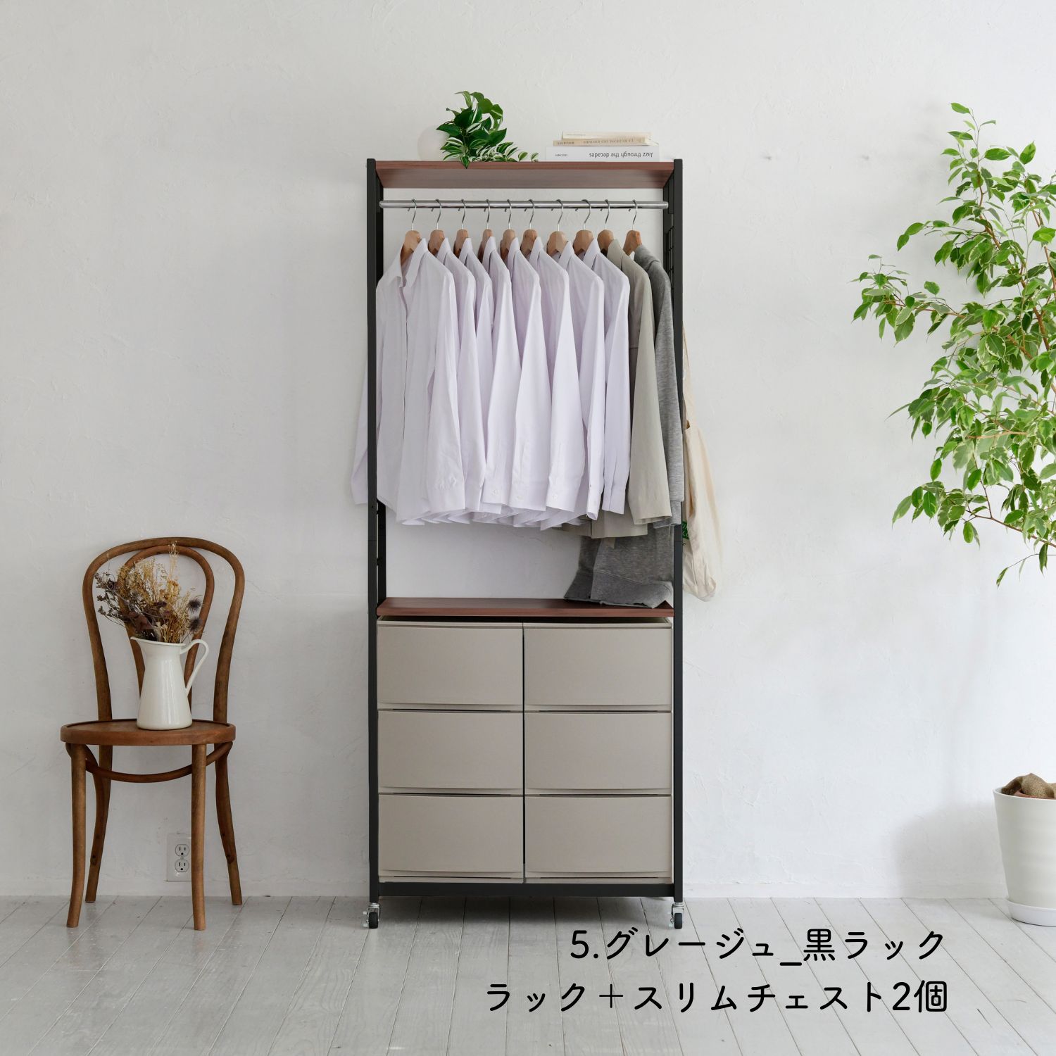 楽天市場】ハンガーラック チェスト 上置き用 棚付き 幅73/59 奥行42