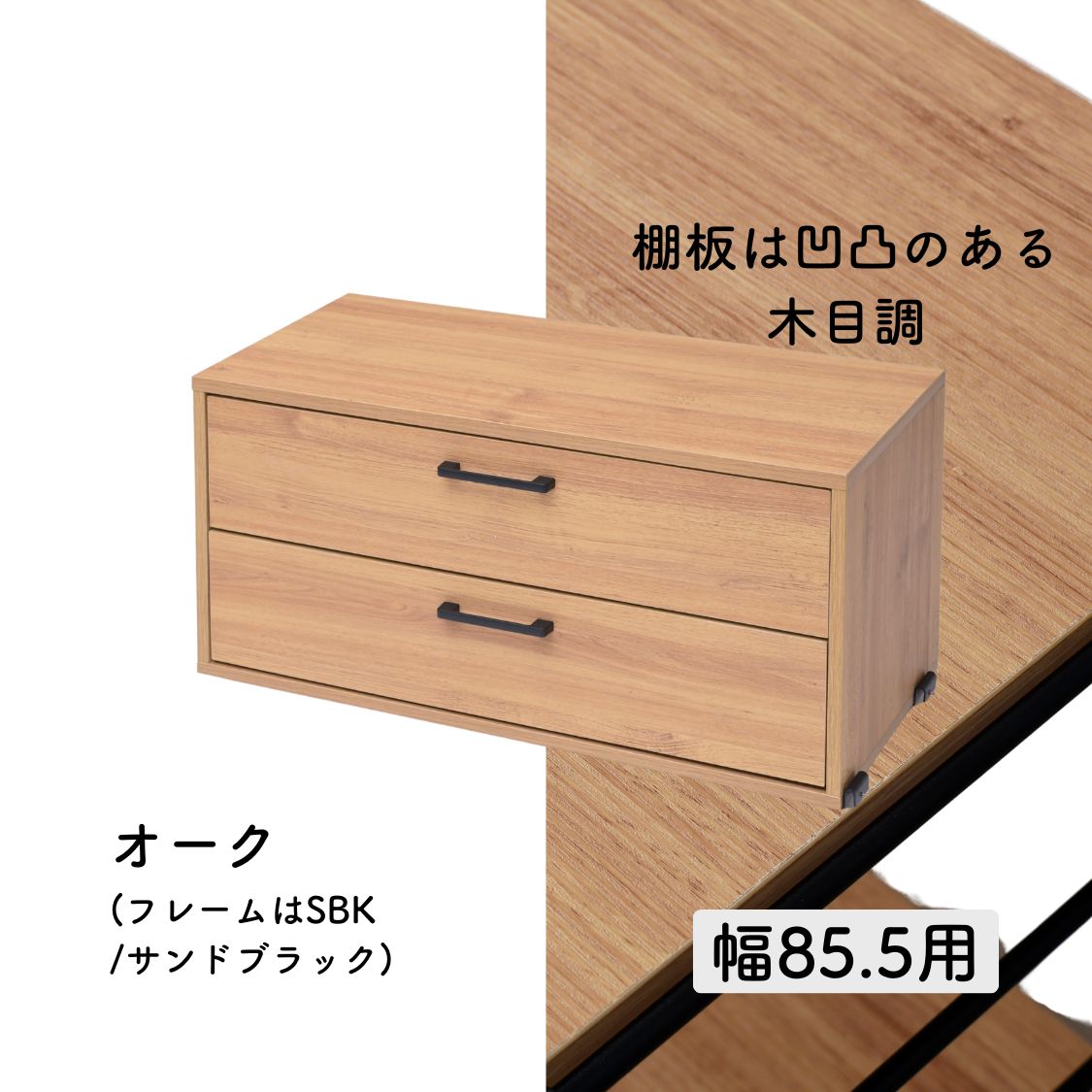 楽天市場】ウッドシェルフ専用 引き出し 2段 【パーツのみ ※本体別売り