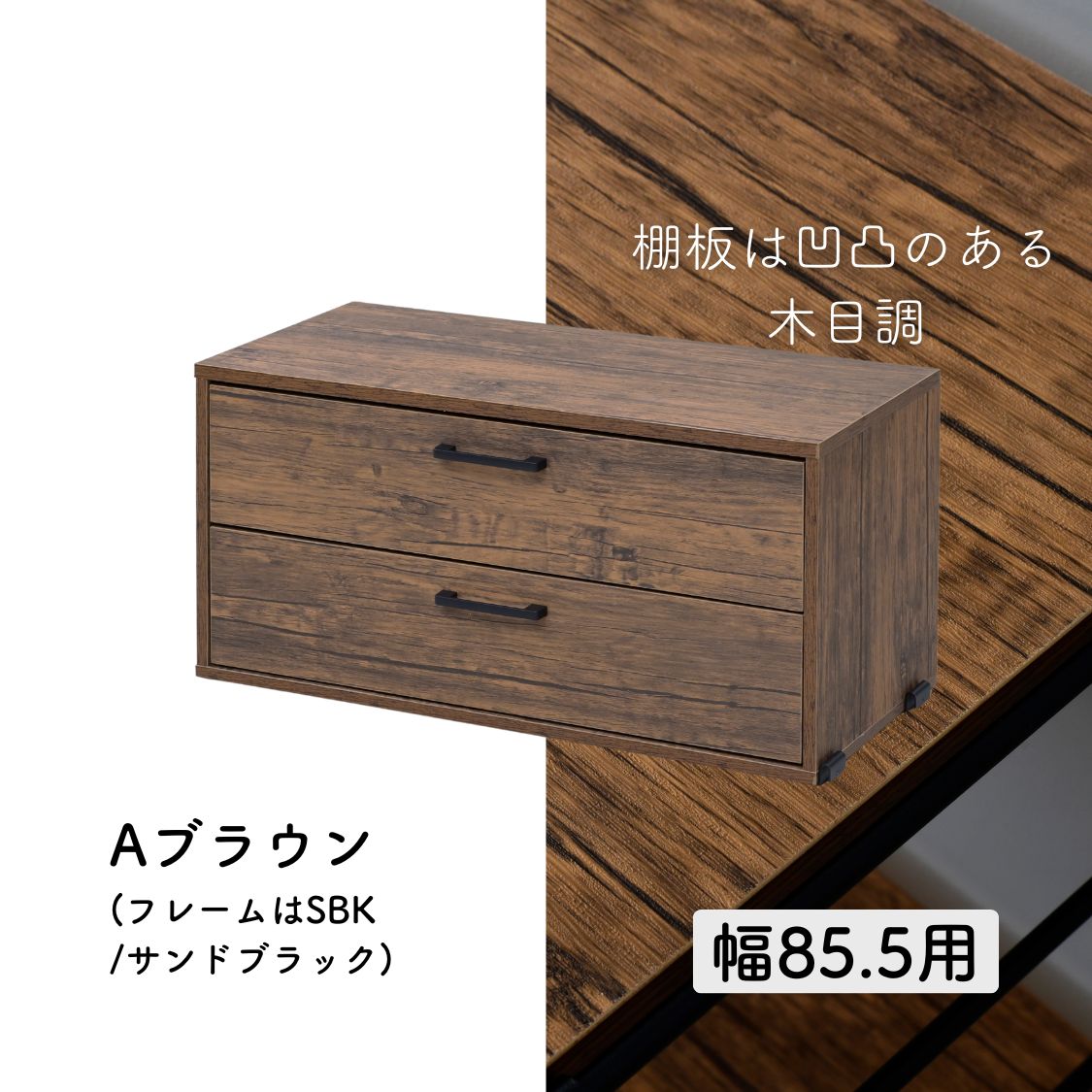 楽天市場】ウッドシェルフ専用 引き出し 2段 【パーツのみ ※本体別売り