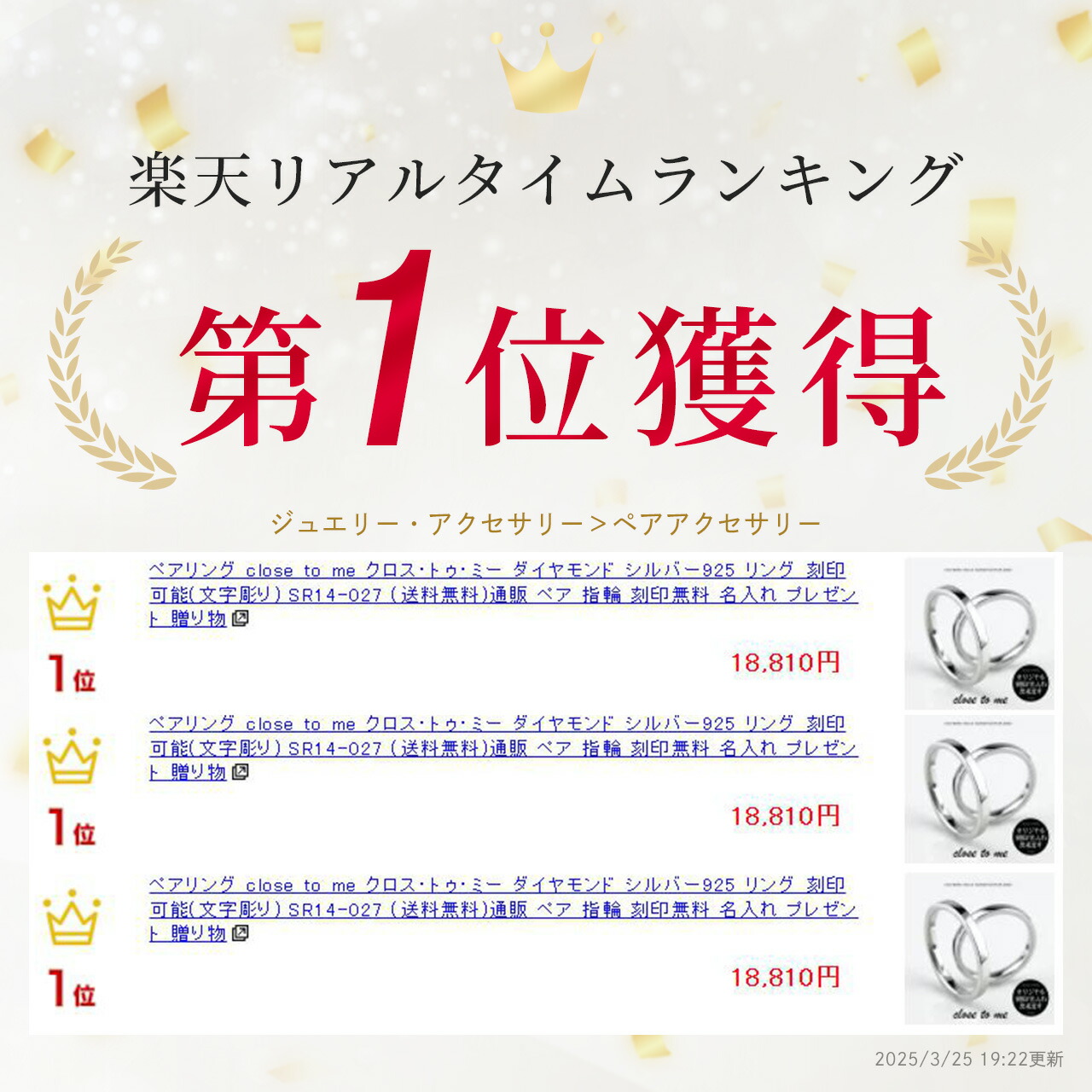 楽天市場】ペアリング close to me クロス・トゥ・ミー ダイヤモンド