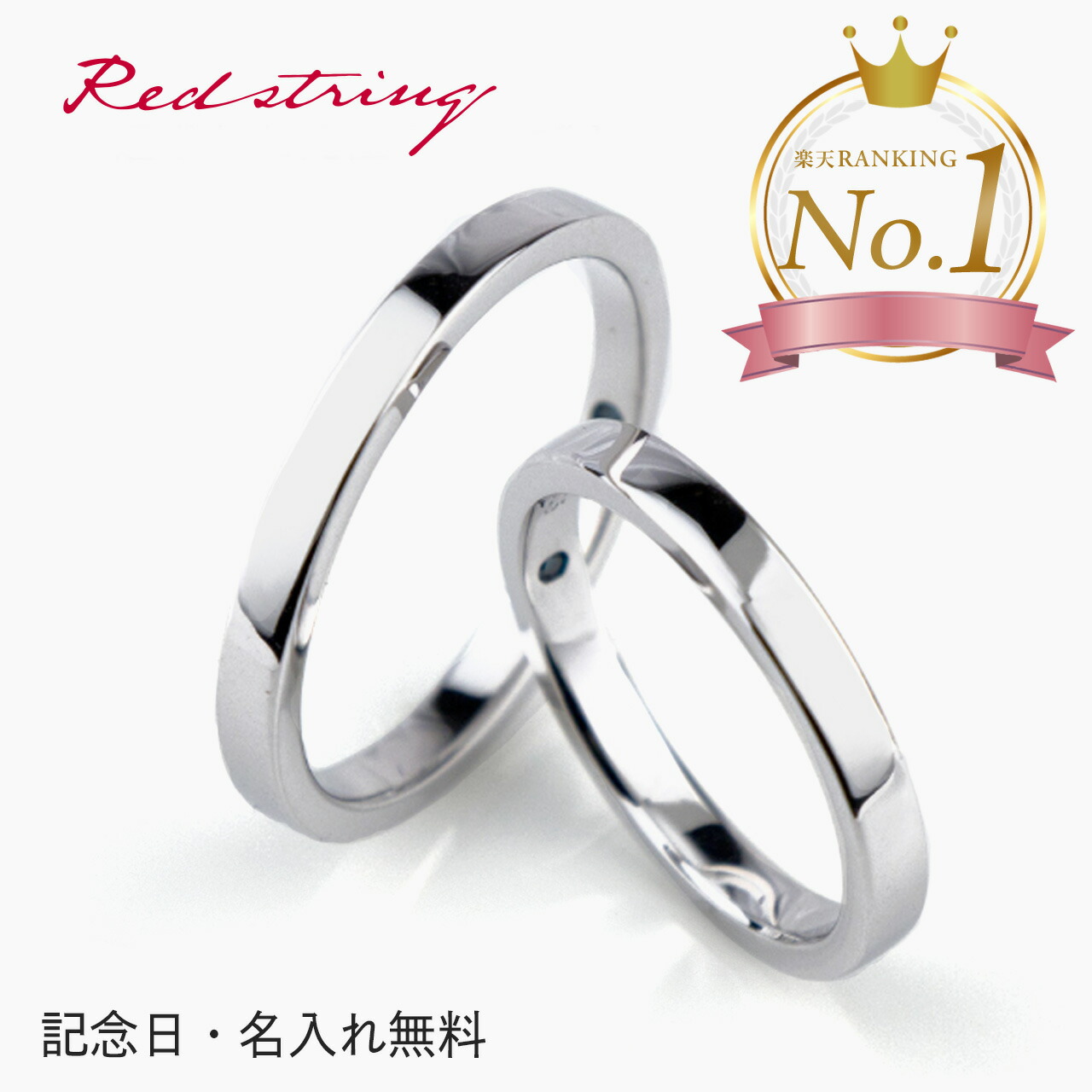 楽天市場】ペアリング close to me クロス・トゥ・ミー ダイヤモンド