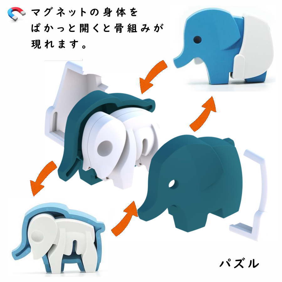 楽天市場】ベビーエレファント HTAB004 ゾウ 像 ハーフトイズ ゆりかご