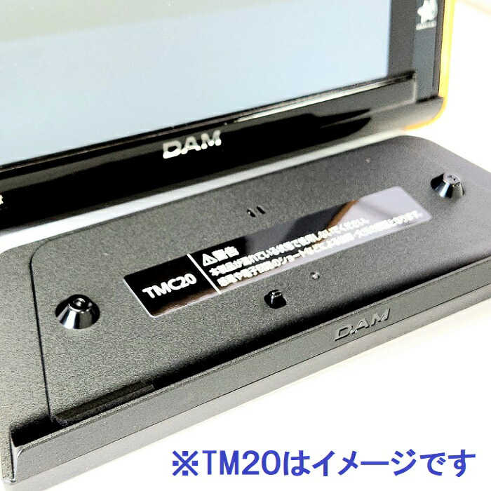 FUREND smart DAM TM20用充電器 TM20C 2個セット DAM TM20 充電器