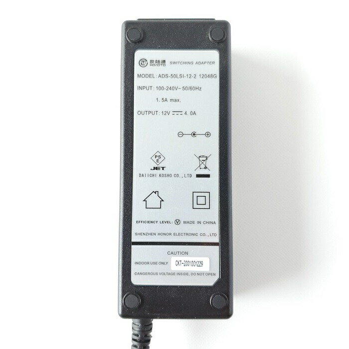 楽天市場】【新品】 【送料無料】 カラオケ 充電器 第一興商 DAM PMC