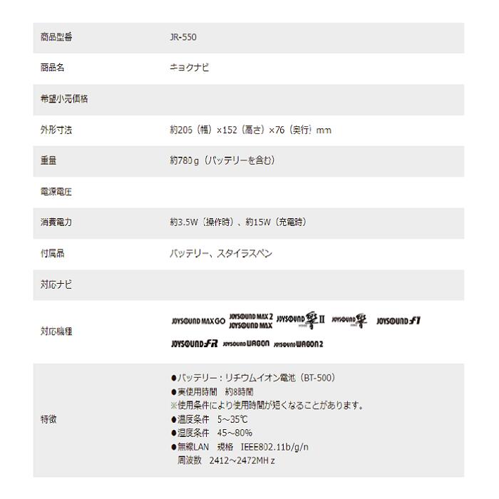 楽天市場】【新品】 【送料無料】 カラオケ リモコン XING エクシング