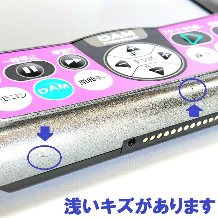 楽天市場】【中古】 【送料無料】 カラオケ デンモク 第一興商 DAM