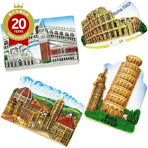 楽天市場】イタリア マグネット4個セット【イタリア お土産