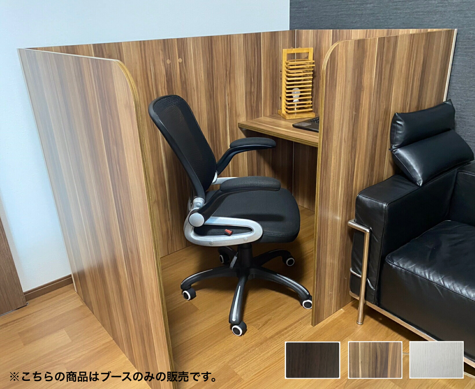 楽天市場】個室ブース パーソナルブース テレワーク ネットカフェ 個室