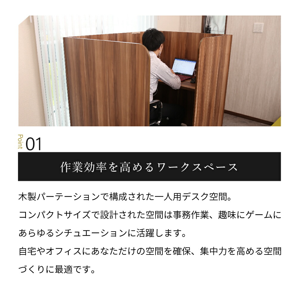 楽天市場】パーソナルブース 個人ブース テレワーク ネットカフェ 室内