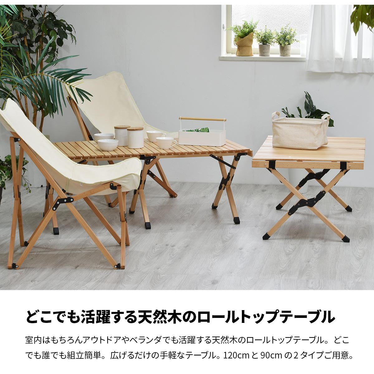 楽天市場】キャンプテーブル 幅90 アウトドア エクステリア キャンプ