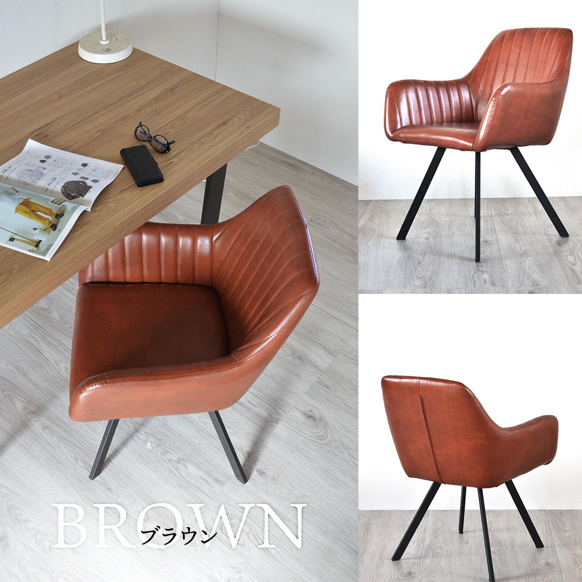 楽天市場】ダイニングチェアー 書斎 クラブチェア モダン 椅子 チェア