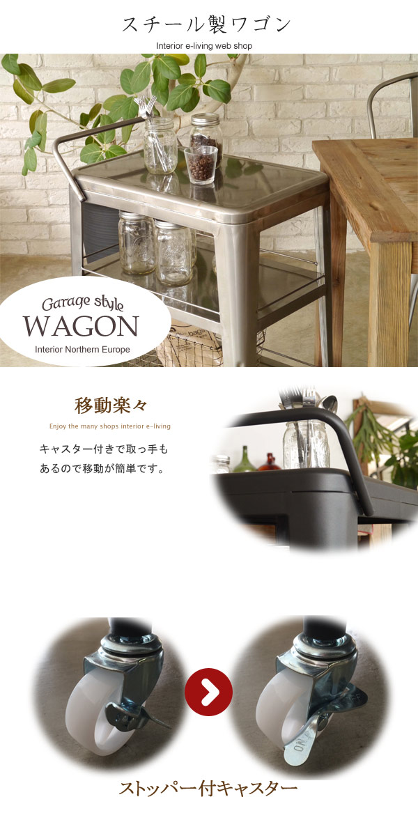 楽天市場】スチール製 キッチンワゴン キャスター付き アンティーク調