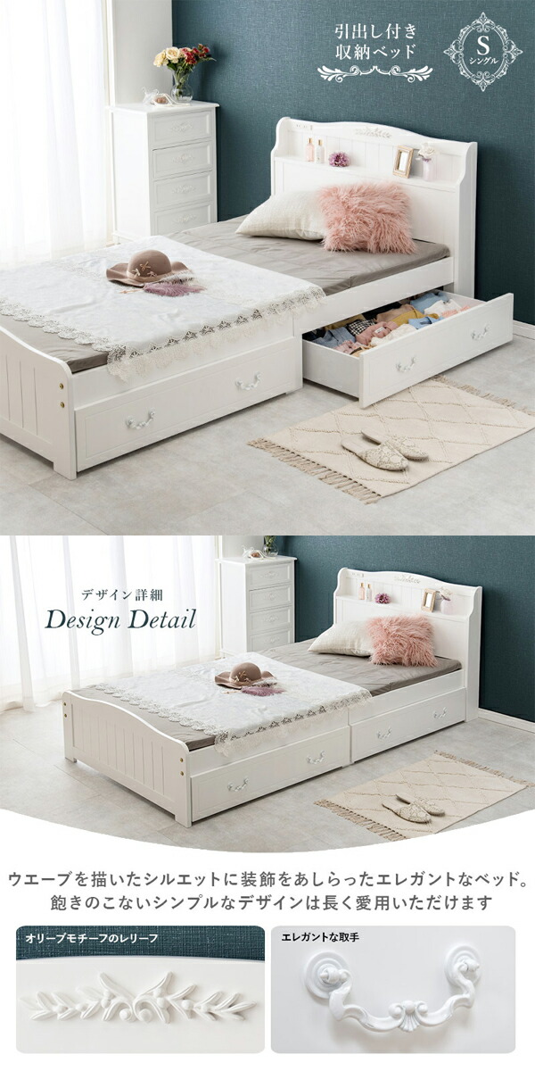 楽天市場】すのこベッド 引出し付 シングルベッド フレームのみ 2口