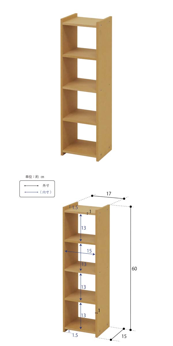 楽天市場】オープンラックスリム4段 CD 収納 DVDラック オープンラック