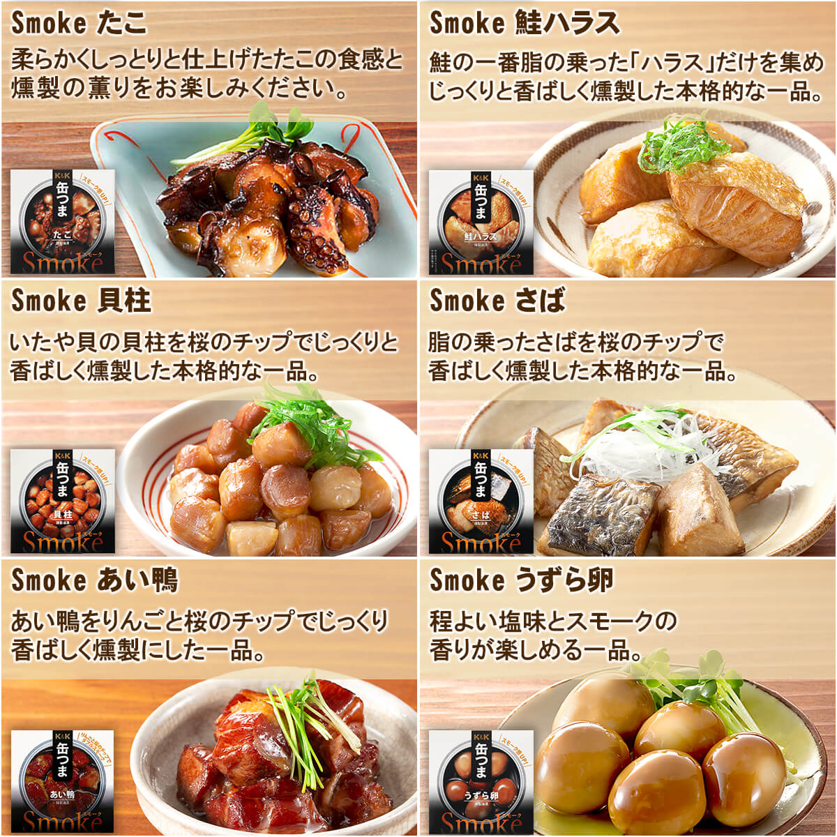 楽天市場】＼ クーポン 配布中／ 缶つま 高級 缶詰 おつまみ 選べる