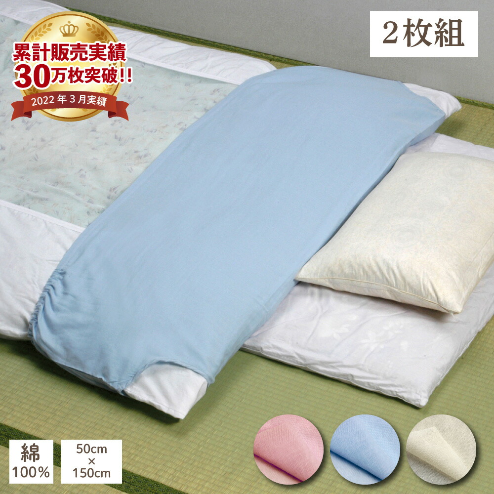 楽天市場】＼10％OFFクーポン＆P10倍！3/5 0:00~3/11 9:59／ 2枚組